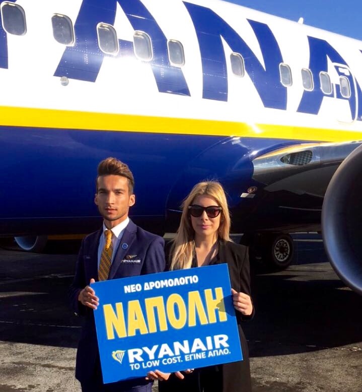 H Ryanair Απογειωνεται Απο Θεσσαλονικη Προς Ναπολη