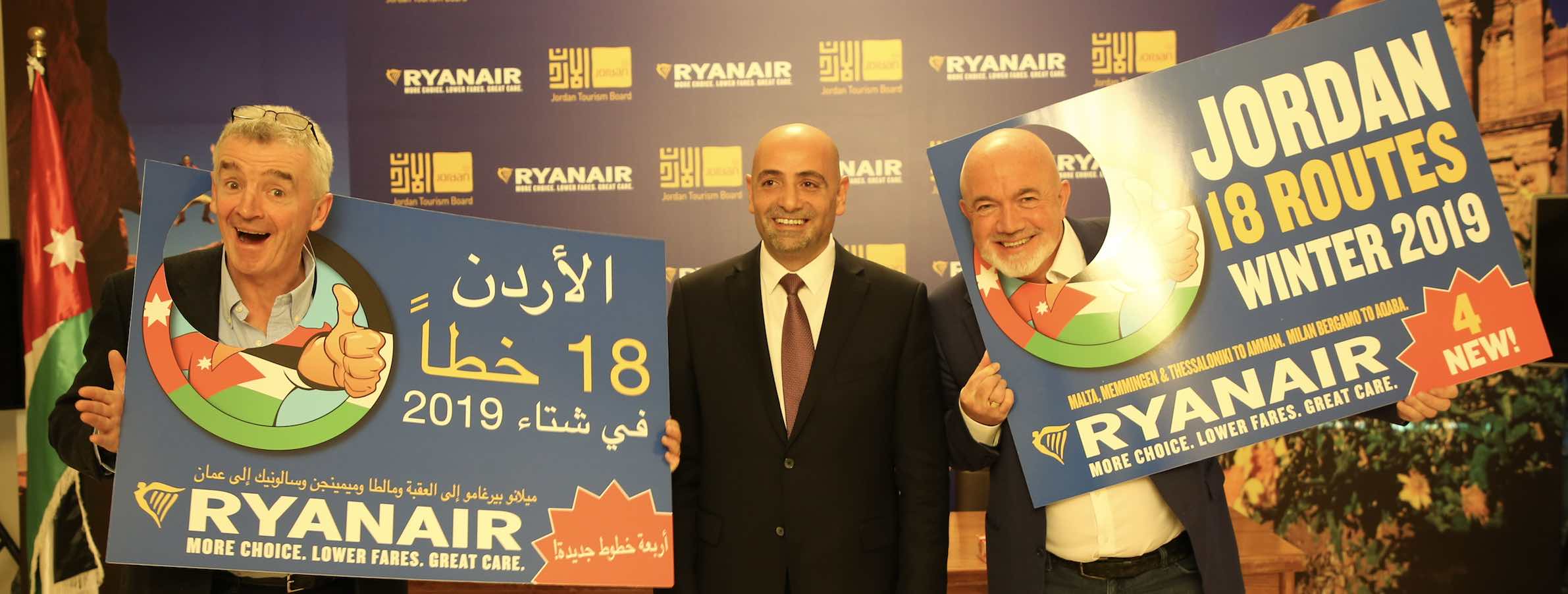 تطلق أربعة خطوط جديدة للأردن في شتاء 2019 RYANAIR